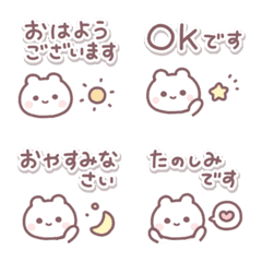 [LINE絵文字] ぷちっとあいさつの画像