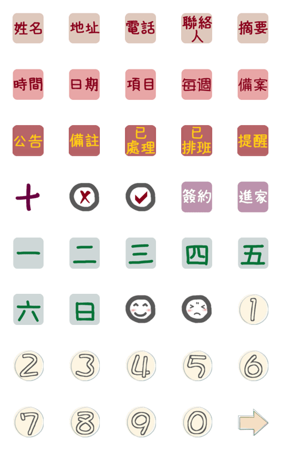 [LINE絵文字]officegirl stickerの画像一覧