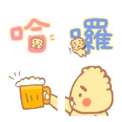 [LINE絵文字] Hello ！ Pong-Pong Chanの画像