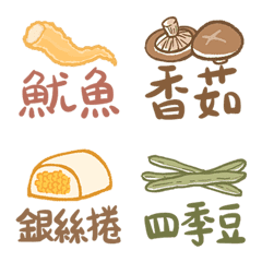 [LINE絵文字] Practical crispy chicken menuの画像