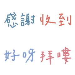 [LINE絵文字] Anytime to use-Revised Versionの画像