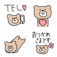 [LINE絵文字] ゆるーくまの画像