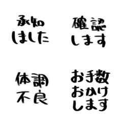 [LINE絵文字] 敬語えもじの画像