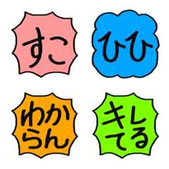 [LINE絵文字] くせ文字のひとことの画像