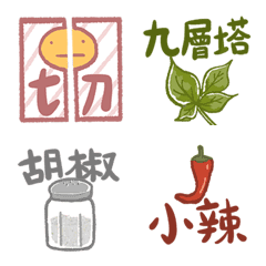 [LINE絵文字] salty crispy chicken(seasoning/price)の画像