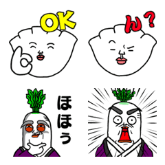 [LINE絵文字] ぎょう侍絵文字2の画像