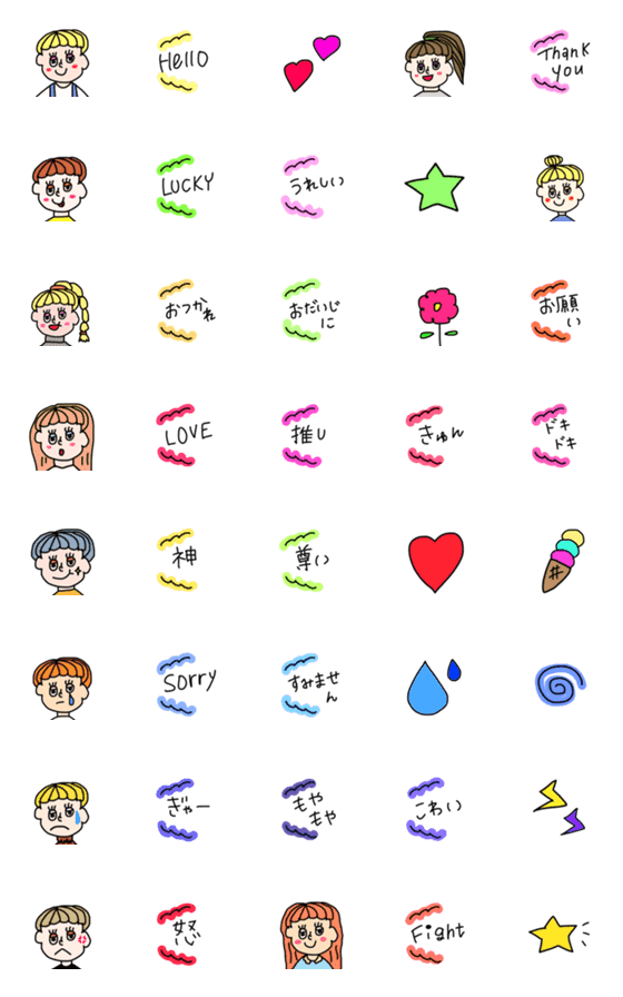 [LINE絵文字]おしゃれなガールのカラフル絵文字☺︎★の画像一覧