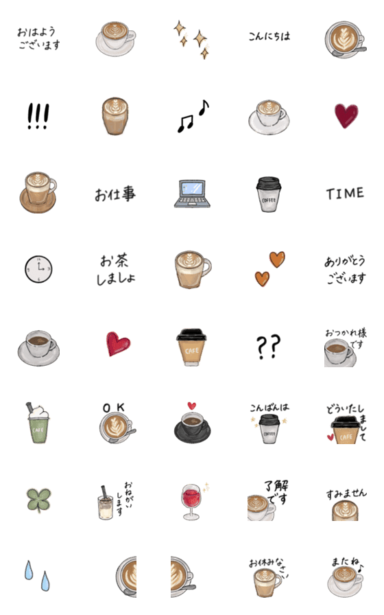 [LINE絵文字]カフェ好きのあいさつ絵文字の画像一覧