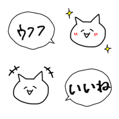 [LINE絵文字] はさんで送れる吹き出し絵文字①の画像