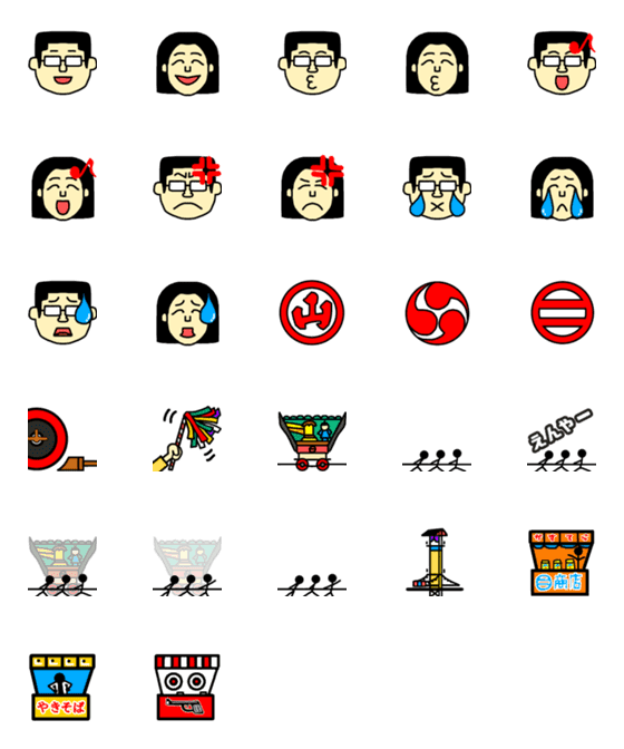 [LINE絵文字]リバヒト絵文字の画像一覧