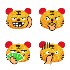 [LINE絵文字] shiny orange mood Emojiの画像