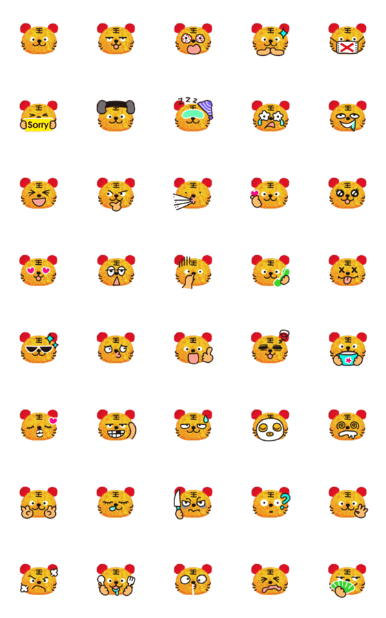 [LINE絵文字]shiny orange mood Emojiの画像一覧