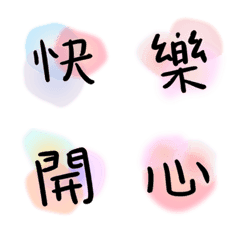 [LINE絵文字] Chi everyday terminology2の画像