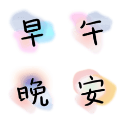 [LINE絵文字] Chi everyday terminologyの画像