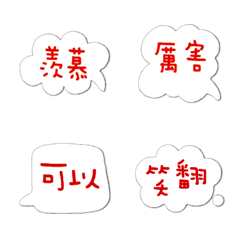 [LINE絵文字] fashion color dialog conversation_01の画像