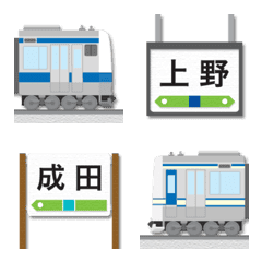 [LINE絵文字] 東京〜茨城/千葉 紺ラインの電車と駅名標の画像