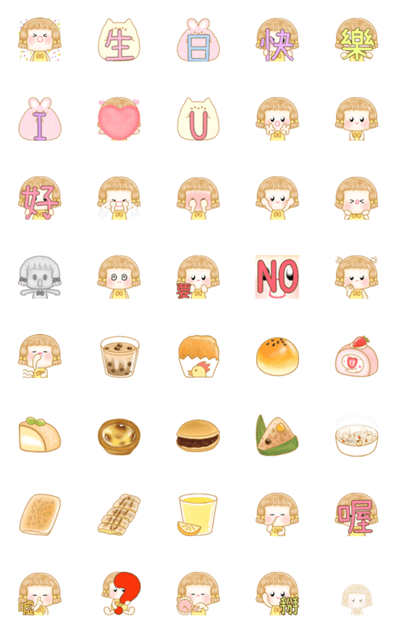 [LINE絵文字]WaWa Animated Emojis and Foodの画像一覧