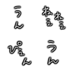 [LINE絵文字] おももじ2の画像