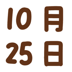 [LINE絵文字] Multi-purpose date iconの画像