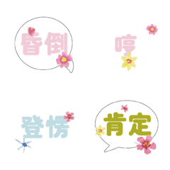 [LINE絵文字] fashion color dialog conversation_06の画像