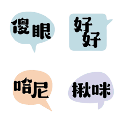 [LINE絵文字] fashion color dialog conversation_43の画像