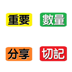 [LINE絵文字] super easy to use Work Labelの画像