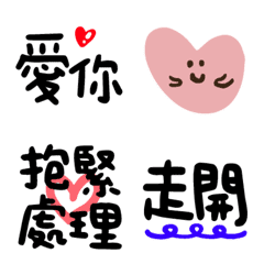 [LINE絵文字] Cute COUPLE Emoji can useの画像