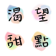 [LINE絵文字] Chi everyday terminology4 revisedの画像