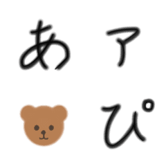 [LINE絵文字] シンプル 綺麗文字の画像