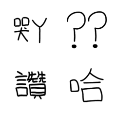 [LINE絵文字] Z2Y3-practical WORDの画像