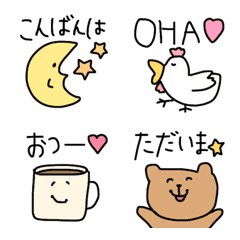 [LINE絵文字] これマスト♡よく使うあいさつの画像