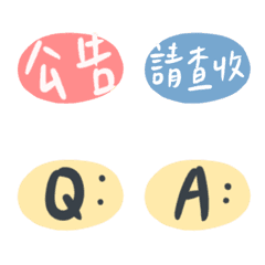 [LINE絵文字] Careers essentialの画像