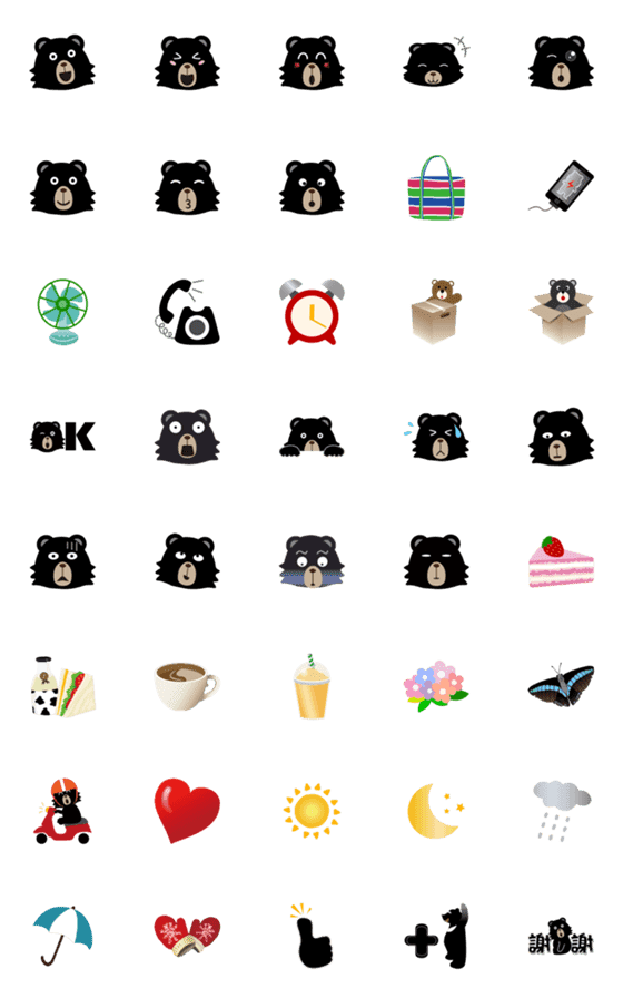 [LINE絵文字]Daily life of A-mi Bearの画像一覧