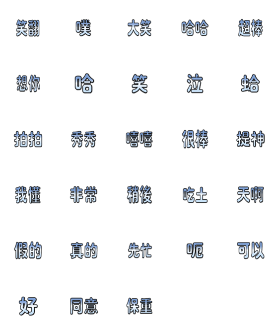 [LINE絵文字]fashion color dialog conversation_33の画像一覧