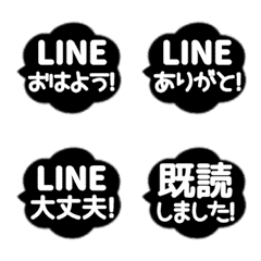 [LINE絵文字] [▶️動く]⬛LINEフキダシ⬛[雲1]モノクロの画像