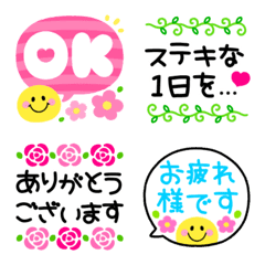 [LINE絵文字] 動く♡カラフルメッセージ♡の画像