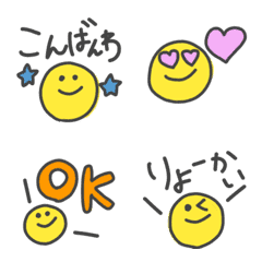 [LINE絵文字] 動く日常絵文字スマイルセット2の画像