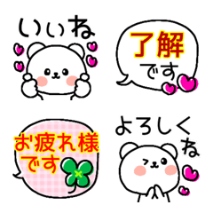 [LINE絵文字] 可愛いしろくま♥まいにち絵文字の画像