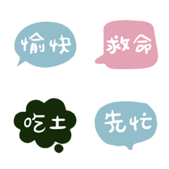 [LINE絵文字] fashion color dialog conversation_17の画像