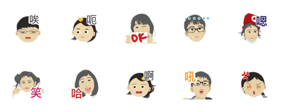 [LINE絵文字]woo's dailyの画像一覧