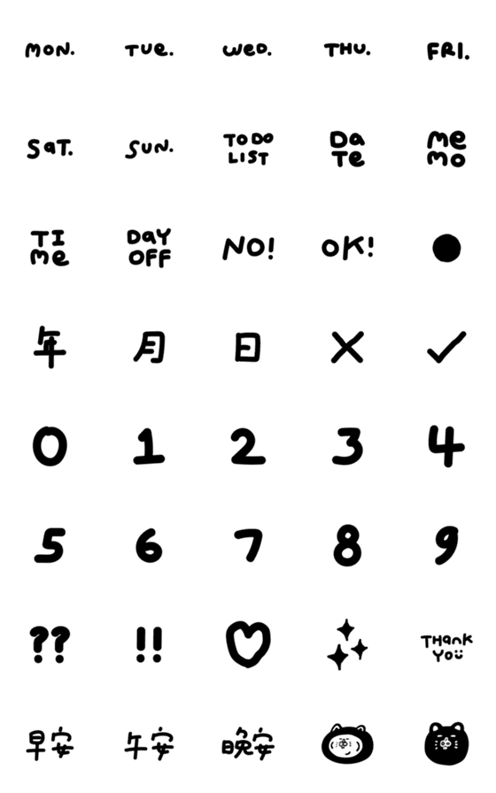 [LINE絵文字]Dubi's daily usageの画像一覧