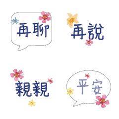 [LINE絵文字] fashion color dialog conversation_07の画像