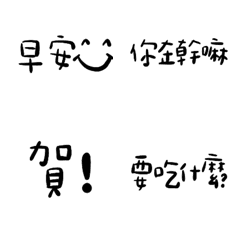 [LINE絵文字] handwriting for dailyの画像