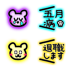 [LINE絵文字] 病んでる★ベアの画像