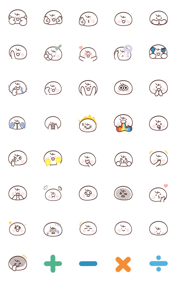 [LINE絵文字]Gentle Smiley Emojiの画像一覧