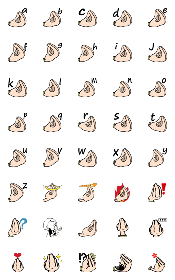 [LINE絵文字]Just a gesture emojiの画像一覧