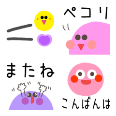 [LINE絵文字] 気持ち伝わる◎毎日絵文字の画像