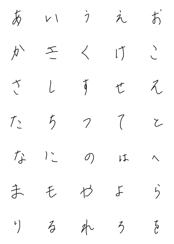 [LINE絵文字]あーしの推しの字の画像一覧