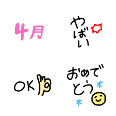 [LINE絵文字] 絵文字 simpleの画像