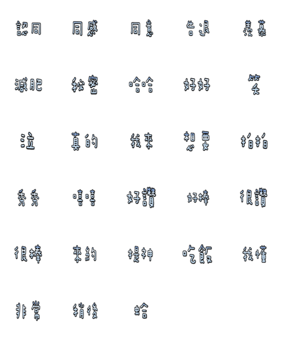 [LINE絵文字]fashion color dialog conversation_31の画像一覧